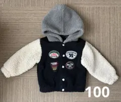 キッズ　アウター　100cm ボアジャケット
