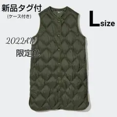 ☆新品タグ付☆ ユニクロ ウルトラライトダウンロングベスト オリーブ (カーキ)