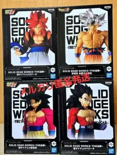 匿名発送☆ドラゴンボール-超サイヤ人４悟空、ベジータ、ゴジータ4、身勝手の極意