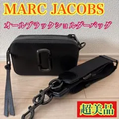 美品 マークジェイコブス スナップショット DTM バック