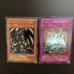 遊戯王 レッドアイズ・ブラックメタルドラゴン　メタル化・魔法反射装甲
