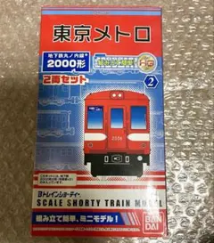 o*u様 Bトレ 東京メトロ千代田線16000系（2・3次車）2両セット - メルカリ