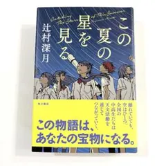 Item thumbnail for item 5d7e2081-f689-4ad4-a1a6-679ae0aefb2b