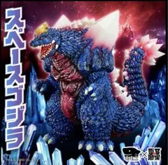 GVA-BC スペースゴジラ Frog Tree（紫水晶） - メルカリ