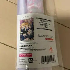 Liella タペストリー