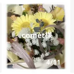 【セット売り】 7インチ 元ネタ系 再発 15枚セット muro koco セット売り】 7インチ 元ネタ系 再発 15枚セット muro koco - メルカリ