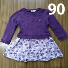 Noeil aime BeBe ドッキングワンピース 90 秋冬