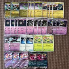 ドラパルドex デッキパーツ マシマシラ キチキギスex ラティアスex 他