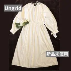 Ungrid 【新品】背中開きシャツワンピース 長袖コットンレースリボンFサイズ