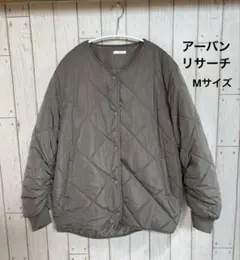 アーバンリサーチ　ITEMS 中綿キルティング　ノーカラージャケット　Mサイズ