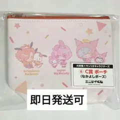 最終値下げ★大妖怪 エニマイくじ ポーチ　なかよし　nqrse　だるま　ありさか