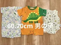 50~70cm 男の子 恐竜柄ロンパース3点セット まとめ売り 新生児 肌着