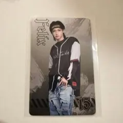 スキズ　フィリックス　ランダムフォトカード　StrayKids