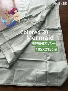 Item thumbnail for item d1b36229-6b04-4689-9c9d-c9965a0dcb60