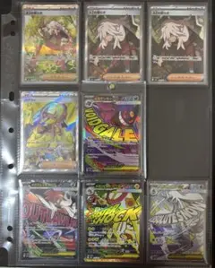 【高騰中】ポケカ引退品まとめ売り・おまけ付のサムネイル
