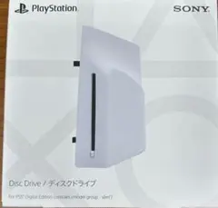 【新品未開封】SONY 純正 PS5 外付けディスクドライブ CFI-ZDD1J