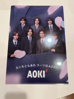 なにわ男子　AOKI クリアファイル A4サイズ