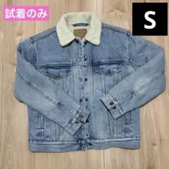 リーバイス　　Levi's ボアデニムジャケット　アウター　トップス　長袖