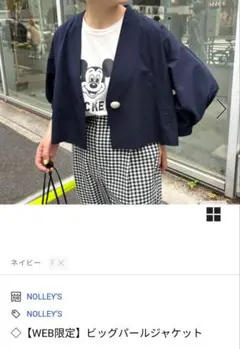 【美品】NOLLEY'S ノーカラージャケット ネイビーのサムネイル