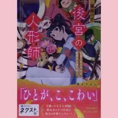 Item thumbnail for item 84eea763-8367-45bc-a98c-d39be54506d5