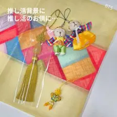 BTS クマのストラップ ノリゲ ポジャギ まとめ セット