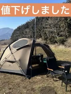 ローベンス フェアバンクス フットプリント付き - メルカリ