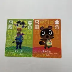 あつ森　amiiboカード　グレース　まめきち