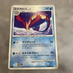 ポケモンカード　ミロカロス ◆ Pt3 フロンティアの鼓動 034 色違い ミロカロス ◇ Pt3 フロンティアの鼓動 033/100 - メルカリ