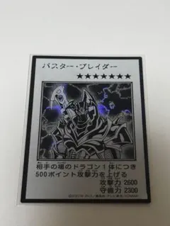 バスターブレイダー マンガスタイル シークレット モノクロ