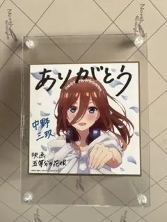 ハピネス様 リクエスト 3点 まとめ商品