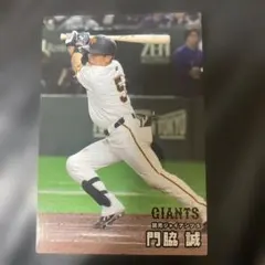 2025年最新】門脇誠 カードの人気アイテム - メルカリ