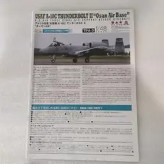 PLATZ 1/48 A-10C Thunderbolt IIの説明書のサムネイル
