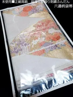 Item thumbnail for item 65033aaf-1f16-4b6e-b39e-f890eb2d6fee