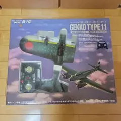 2025年最新】月光 ラジコンの人気アイテム - メルカリ