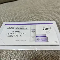 Curél エイジングケアシリーズ トライアルセット