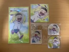 おそ松さん webくじ 十四松