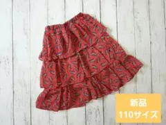 Item thumbnail for item f63d0616-f524-4732-9a95-7f0f648b7e04