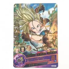 2026年最新】ドラゴンボールヒーローズh2の人気アイテム - メルカリ