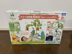 2026年最新】プーメリー 6way 美品の人気アイテム - メルカリ