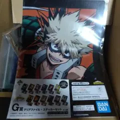 爆豪 ヒロアカ 一番くじ クリアファイル