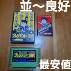 unite133様 リクエスト 2点 まとめ商品