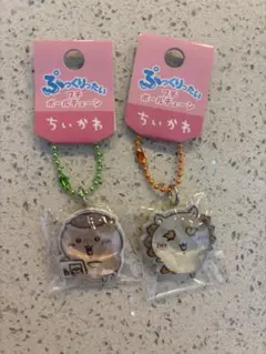ちいかわ ぷっくりったい プチボールチェーン 2種セット　シーサーくりまんじゅう