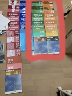 四谷大塚　予習シリーズ６年上最新2026年度用 早稲田アカデミー