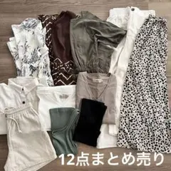 12点まとめ売り☆AZULbymoussy レディースまとめ売り