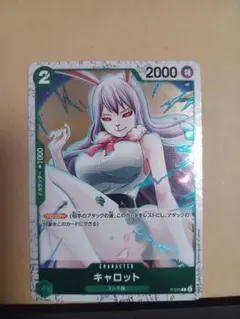 ワンピースカードゲーム】英語版 チャンピオンシップ 記念品