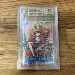 【BGS10】モンキー・D・ルフィ：週刊少年ジャンプ付録 P-043