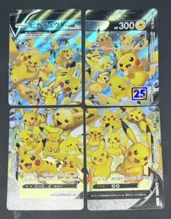 ポケモンカード ピカチュウ Ꮩ-UNIONE Ꮩユニオン