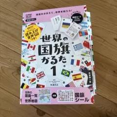 Hana様 リクエスト 2点 まとめ商品