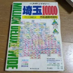 Item thumbnail for item c6654108-d24c-4b66-a548-4d4e125848a9