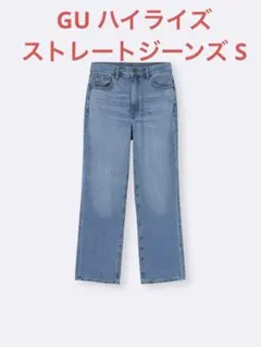 GU ハイライズストレートジーンズ S
